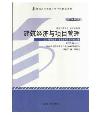 广州自考11746国际商务与国际营销教材